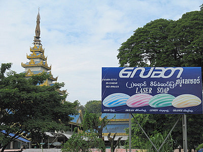 Burmese temple seen across the river from Mae Sai