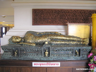 Wat Saket Golden Mount reclining Buddha