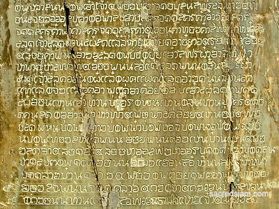 Replica King Ramkhamhaeng stele Sukhothai