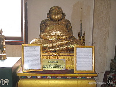 Wat Choeng Tha Ayutthaya Phra Sangkachai